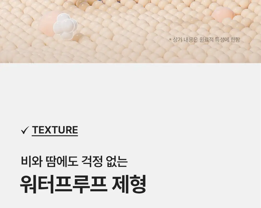[변우석 Pick] 다슈 데일리 슬림 퀵 헤어라인 쿠션 블랙/브라운 상세페이지 17